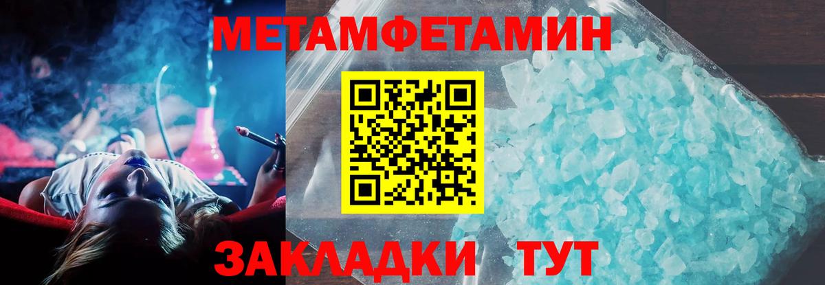 Амфетамин VHQ  Вход с VPN  Истра 
