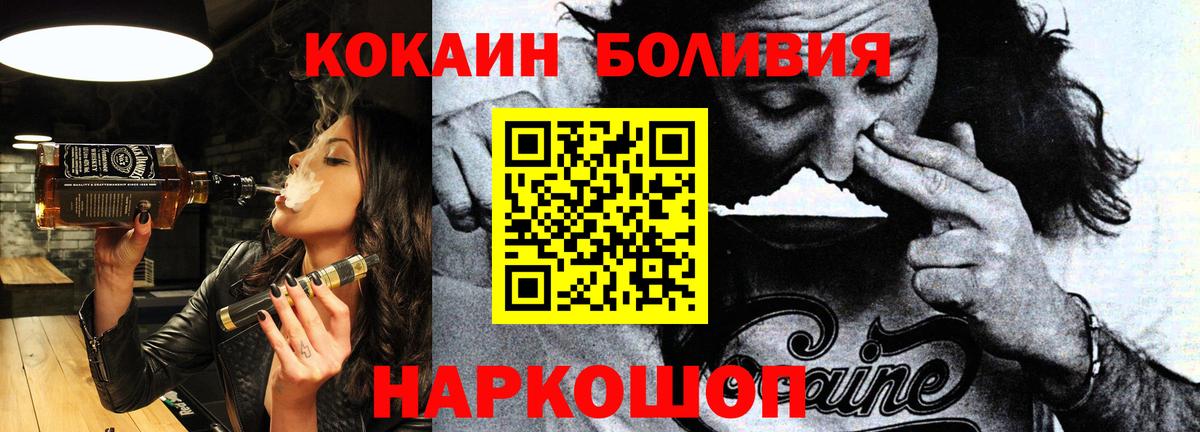 Cocaine Колумбийский Истра