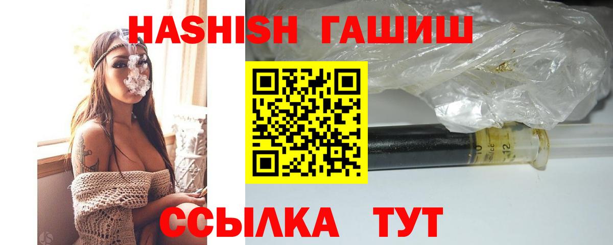 Гашиш гарик Истра