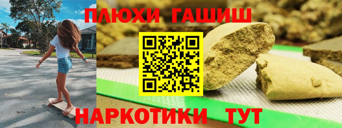 Истра  ГАШ Изолятор  Вход с VPN  ГАШИШ убойный 