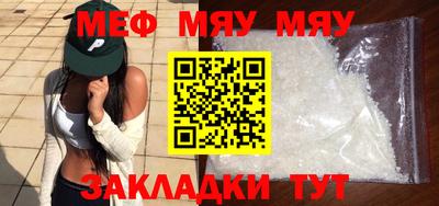 молекула духа Гатчина
