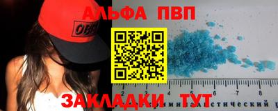 молекула духа Гатчина