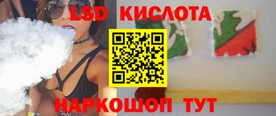 молекула духа Гатчина