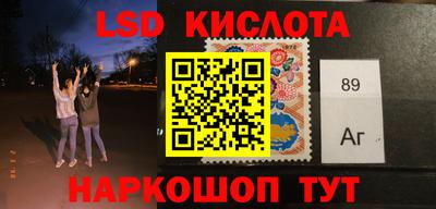 спайс Гай