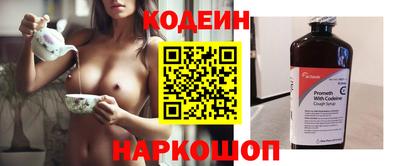 молекула духа Гатчина