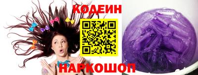 молекула духа Гатчина