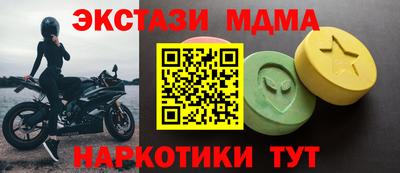 молекула духа Гатчина