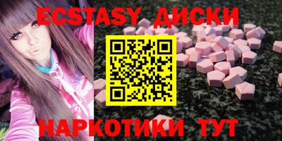 спайс Гай
