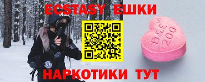 молекула духа Гатчина