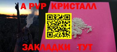 спайс Гай