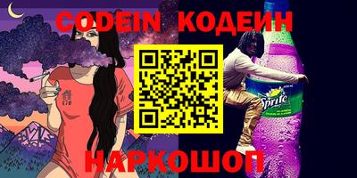 спайс Гай