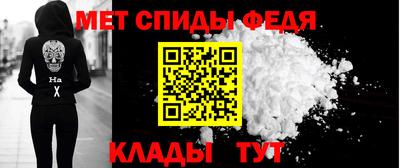 молекула духа Гатчина