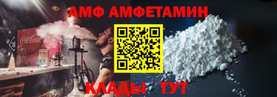 спайс Гай