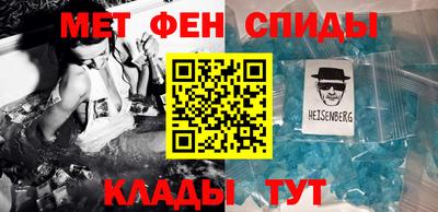 молекула духа Гатчина