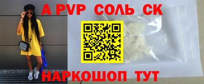 молекула духа Гатчина