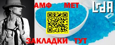 молекула духа Гатчина