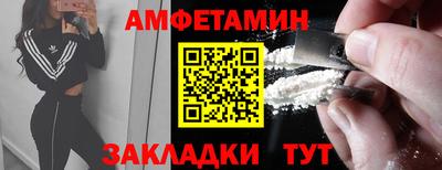 молекула духа Гатчина