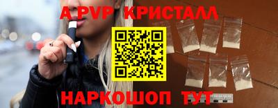 молекула духа Гатчина