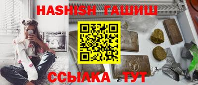спайс Гай