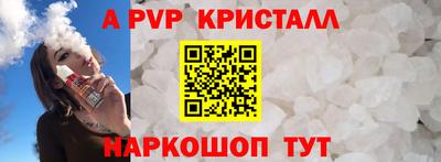 молекула духа Гатчина