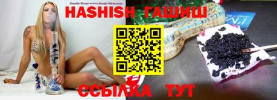 спайс Гай
