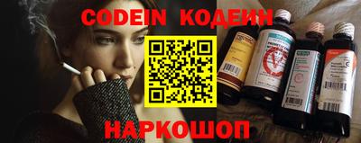 молекула духа Гатчина