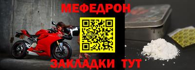 молекула духа Гатчина