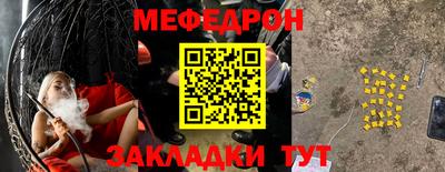 молекула духа Гатчина