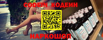 молекула духа Гатчина