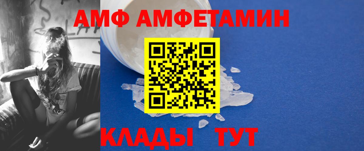 МЕТАМФЕТАМИН  Вход с VPN  Истра  Метамфетамин пудра  Метамфетамин пудра 