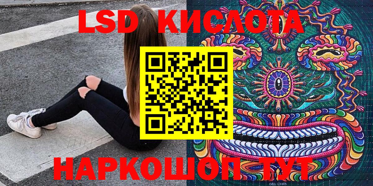 Наркотические марки 1,8мг  Вход с VPN  Марки N-bome  Истра 