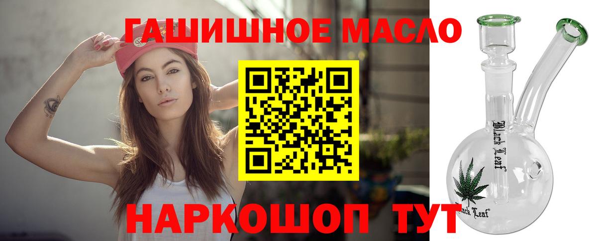 Дистиллят ТГК жижа Истра