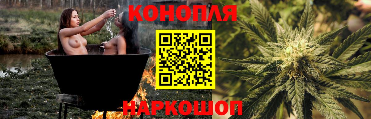 Каннабис план  Шишки марихуана Bruce Banner  Вход с VPN  Бошки марихуана сатива  Марихуана MAZAR  Истра 