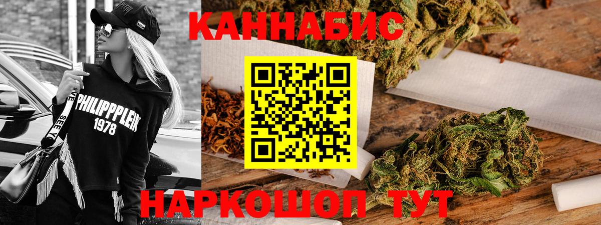Марихуана индика Истра